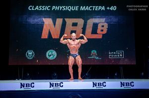 CLASSIC PHYSIQUE МАСТЕРА +40